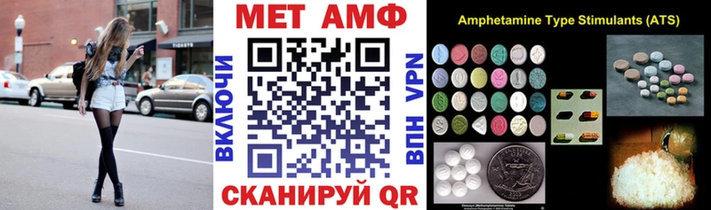 Амфетамин Розовый  ссылка на мегу ТОР  Могоча 