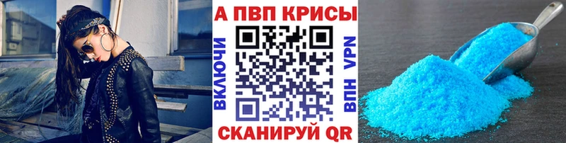 A-PVP СК КРИС Могоча