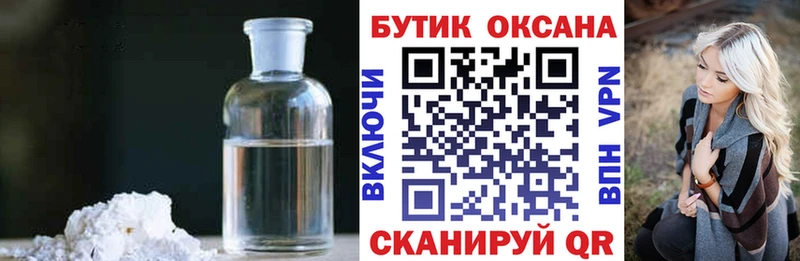kraken зеркало Могоча Бутират вода