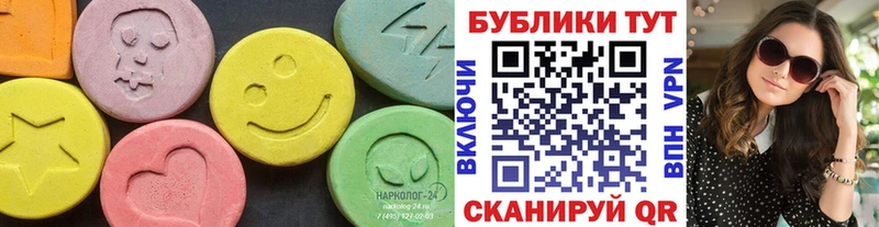 ЭКСТАЗИ бентли как найти наркотики Могоча