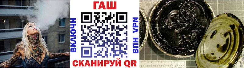 ГАШИШ гашик Могоча