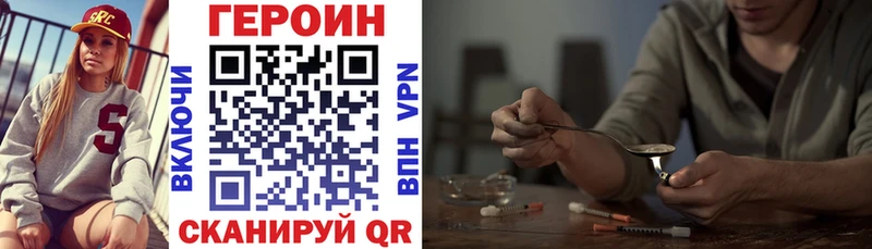 ГЕРОИН герыч  купить  сайты  Могоча 