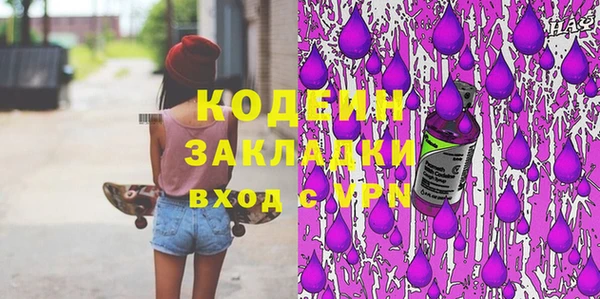 jwh Армянск