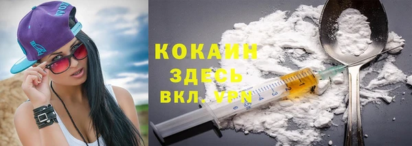 ECSTASY Арсеньев