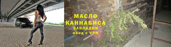 jwh Армянск
