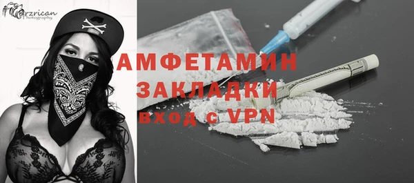 ECSTASY Арсеньев