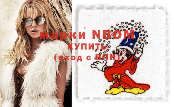 кокаин премиум Аркадак
