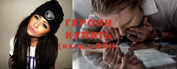 кокаин премиум Аркадак