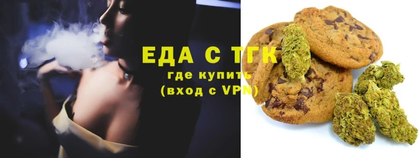 ECSTASY Арсеньев