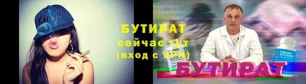 ECSTASY Арсеньев