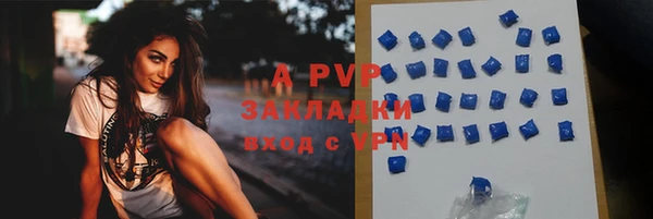 ECSTASY Арсеньев