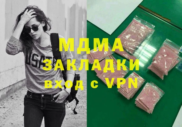jwh Армянск