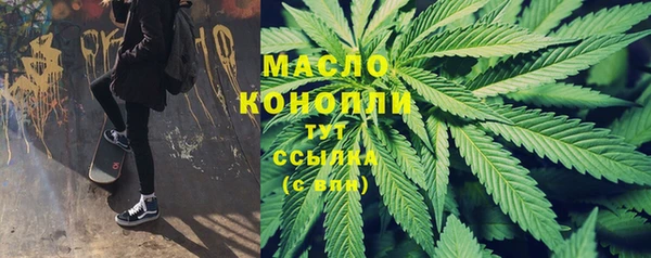 ECSTASY Арсеньев