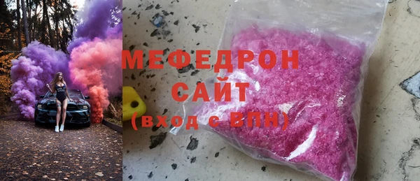 jwh Армянск
