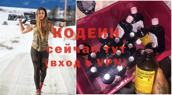 jwh Армянск