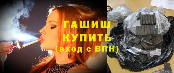 кристаллы Покров