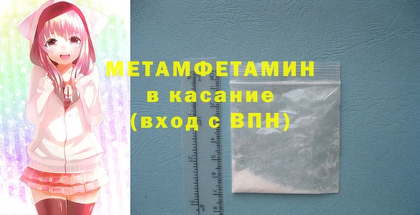 ECSTASY Арсеньев