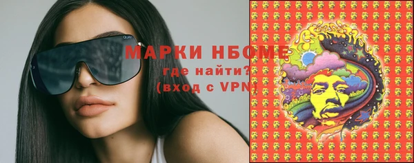 jwh Армянск
