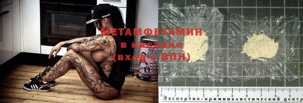 кокаин премиум Аркадак