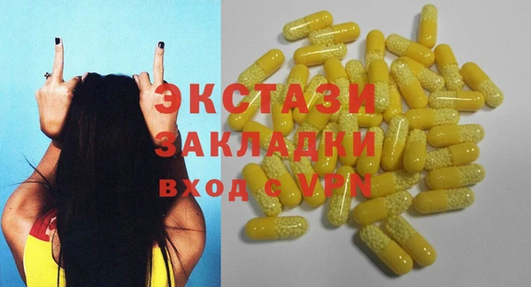 кокаин премиум Аркадак