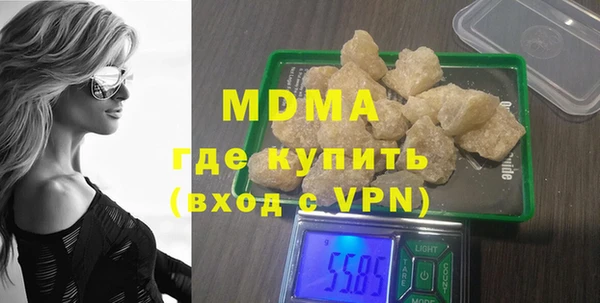 jwh Армянск