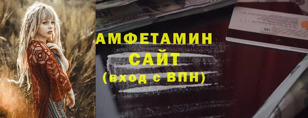кокаин премиум Аркадак
