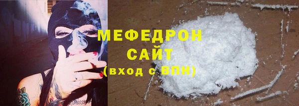 кокаин премиум Аркадак