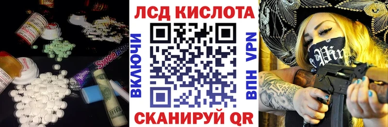 ЛСД экстази ecstasy  Могоча 