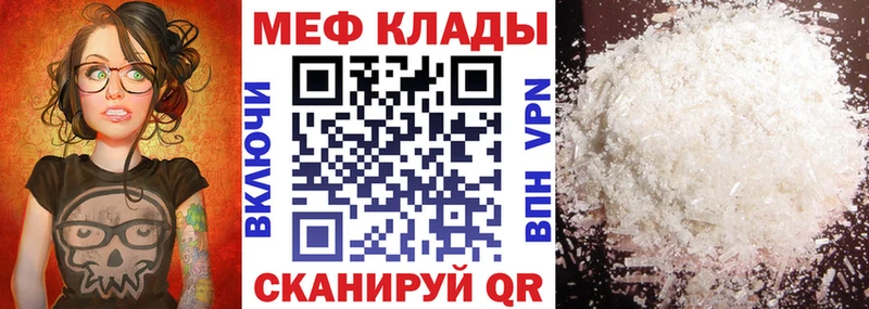МЯУ-МЯУ VHQ  сколько стоит  Могоча 