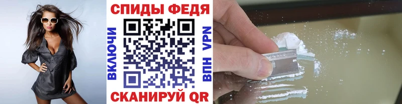 МЕТАМФЕТАМИН винт  где купить наркоту  Могоча 