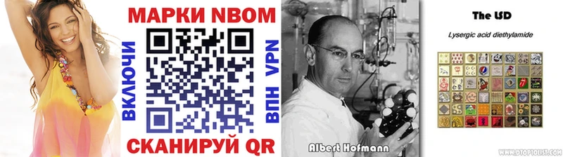 где можно купить   Могоча  Марки N-bome 1500мкг 