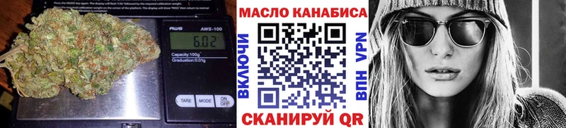 Дистиллят ТГК вейп с тгк  Могоча 